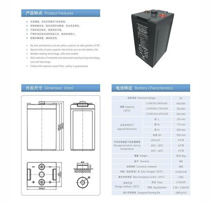 بطارية VRLA قابلة لإعادة الشحن 2V 400Ah لتخزين الطاقة مجانية الصيانة للنظام الشمسي YUASA UXL440-2FR